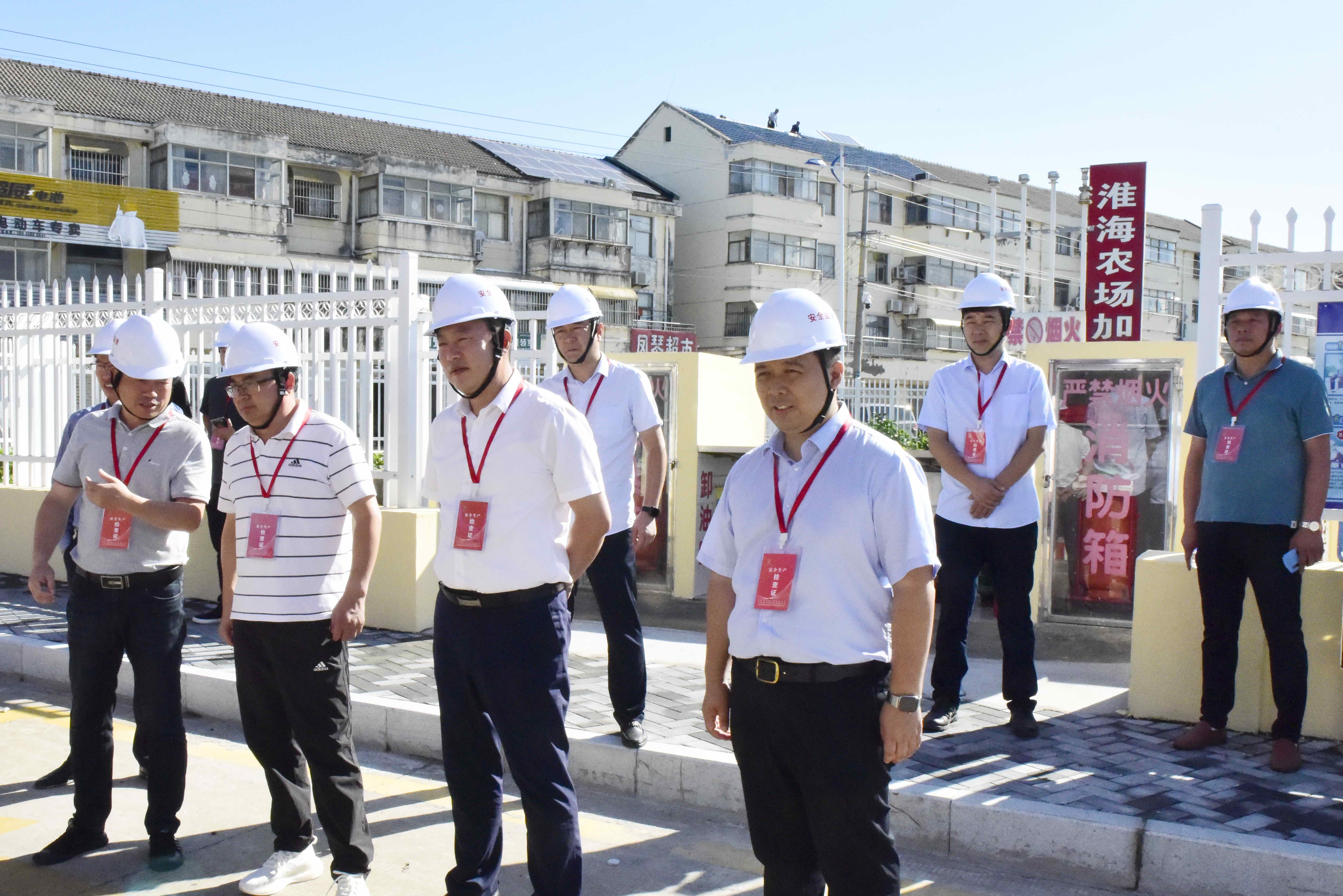 淮海開展節(jié)前安全檢查筑牢安全防線